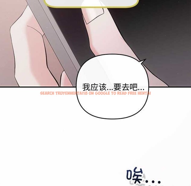 查看漫画協議關係 - 第35話 - tymanga.com中的2967947图片
