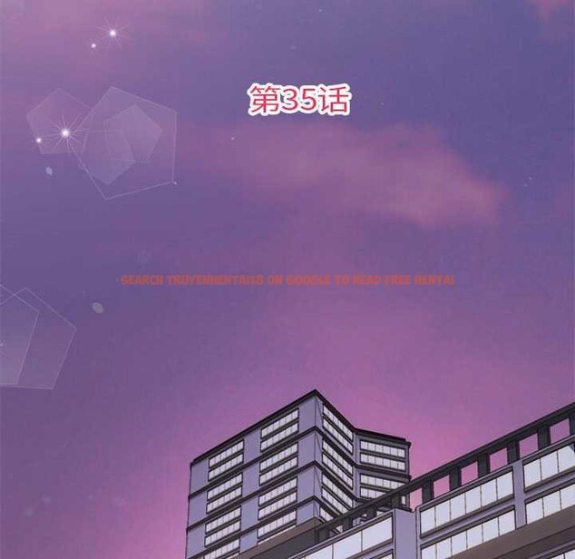 查看漫画協議關係 - 第35話 - tymanga.com中的2967950图片