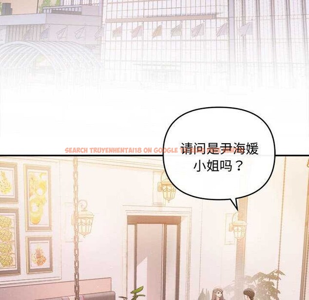 查看漫画協議關係 - 第35話 - tymanga.com中的2967952图片