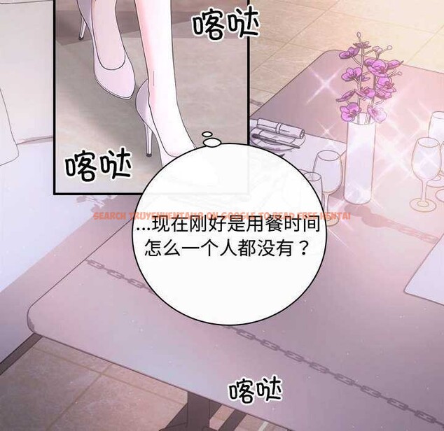 查看漫画協議關係 - 第35話 - tymanga.com中的2967954图片