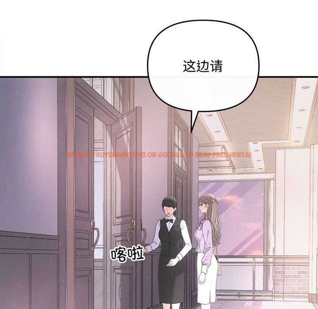 查看漫画協議關係 - 第35話 - tymanga.com中的2967956图片