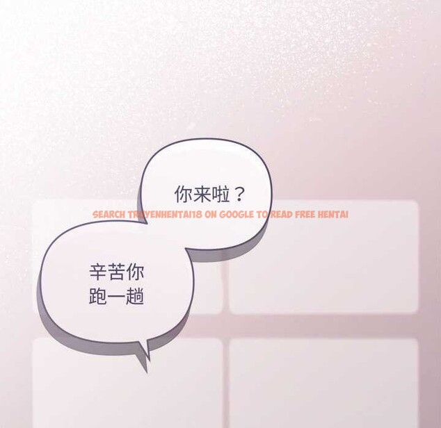 查看漫画協議關係 - 第35話 - tymanga.com中的2967958图片