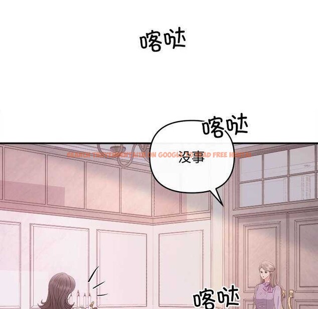 查看漫画協議關係 - 第35話 - tymanga.com中的2967961图片