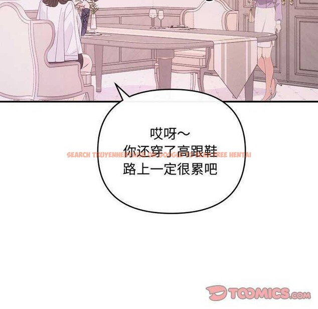 查看漫画協議關係 - 第35話 - tymanga.com中的2967962图片