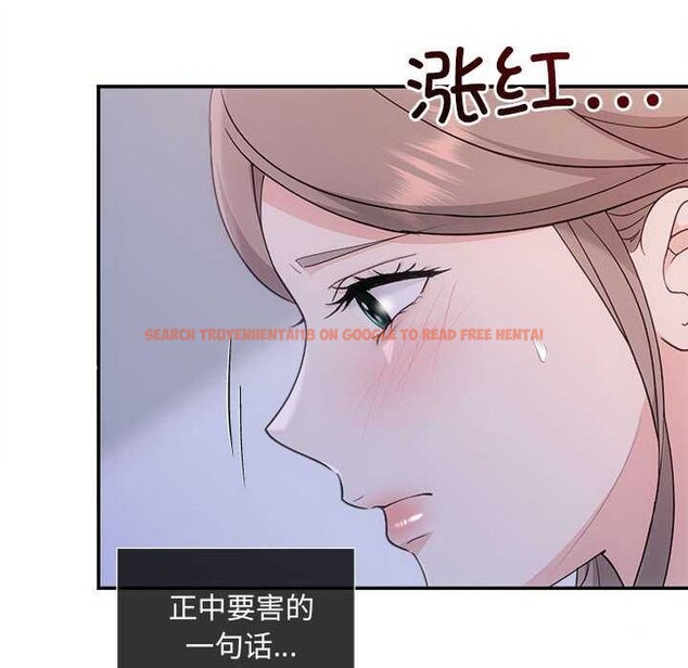查看漫画協議關係 - 第35話 - tymanga.com中的2967963图片
