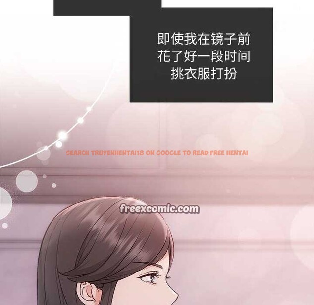 查看漫画協議關係 - 第35話 - tymanga.com中的2967964图片