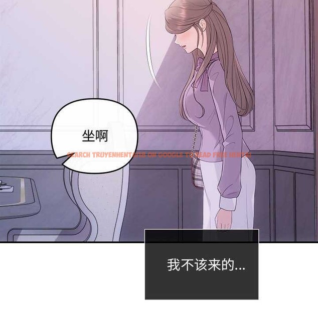 查看漫画協議關係 - 第35話 - tymanga.com中的2967968图片