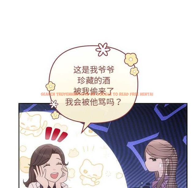 查看漫画協議關係 - 第35話 - tymanga.com中的2967972图片