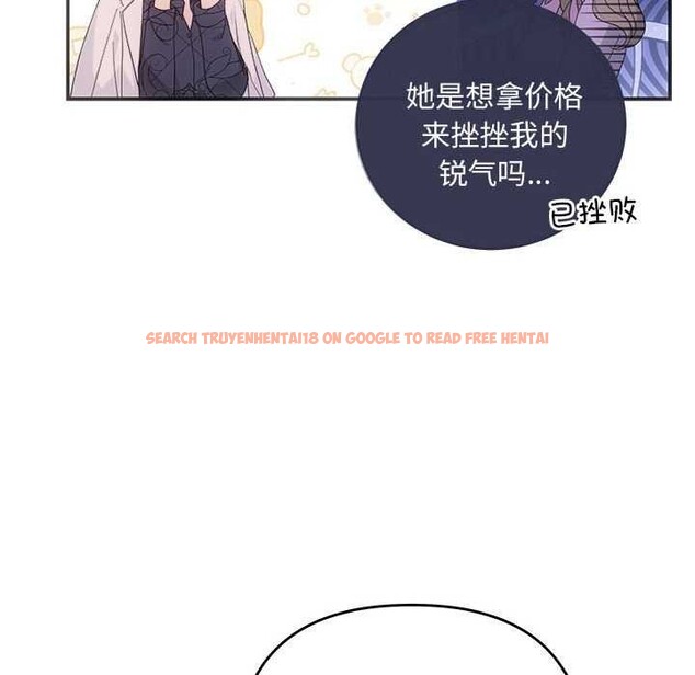 查看漫画協議關係 - 第35話 - tymanga.com中的2967973图片