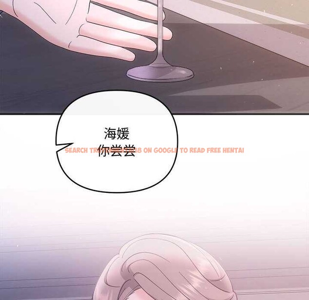 查看漫画協議關係 - 第35話 - tymanga.com中的2967975图片