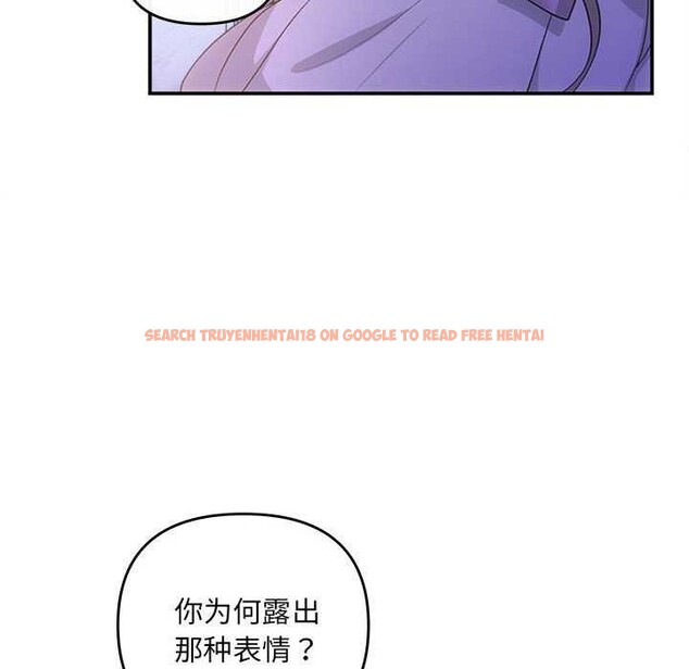 查看漫画協議關係 - 第35話 - tymanga.com中的2967983图片
