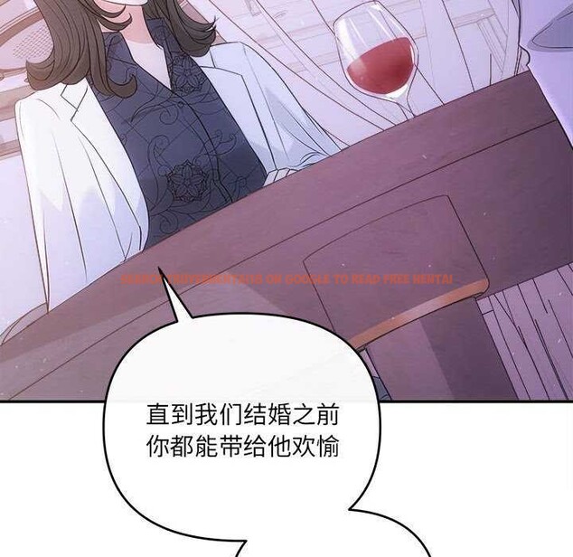 查看漫画協議關係 - 第35話 - tymanga.com中的2967990图片