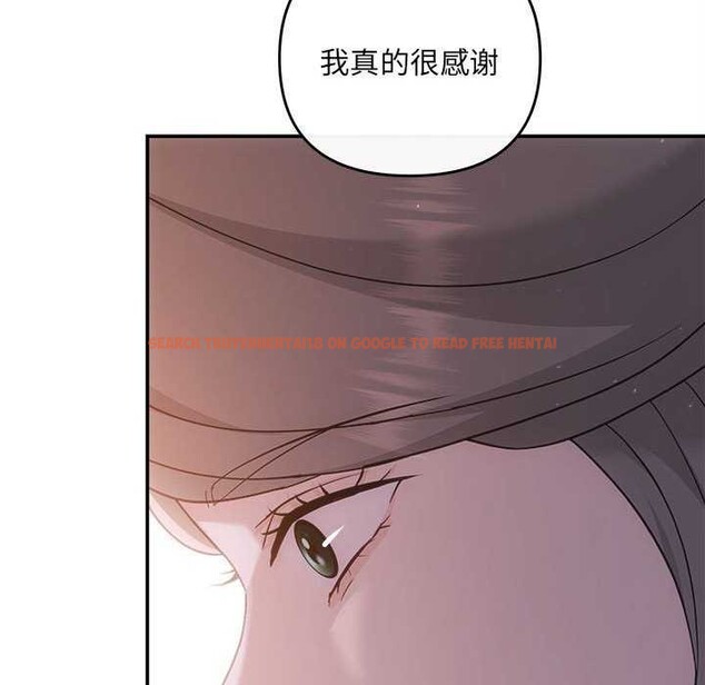 查看漫画協議關係 - 第35話 - tymanga.com中的2967991图片