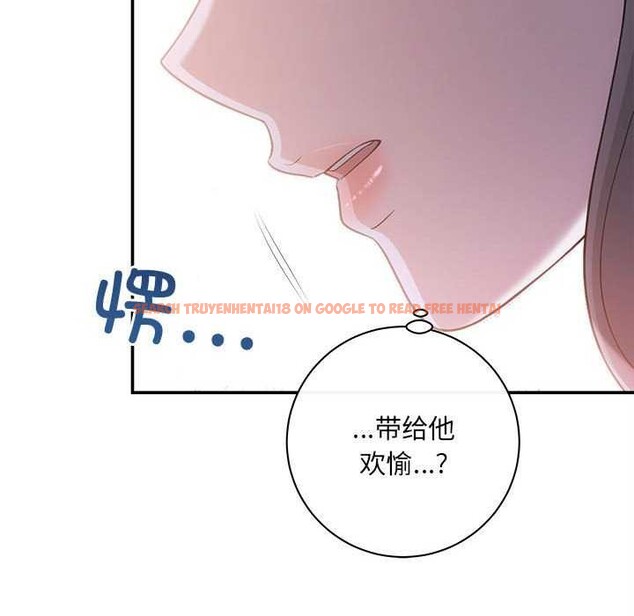 查看漫画協議關係 - 第35話 - tymanga.com中的2967992图片