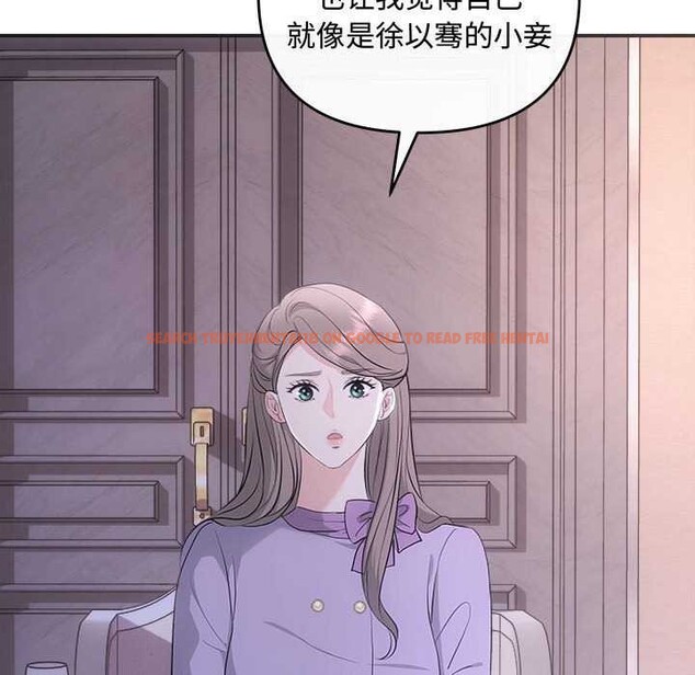 查看漫画協議關係 - 第35話 - tymanga.com中的2967994图片