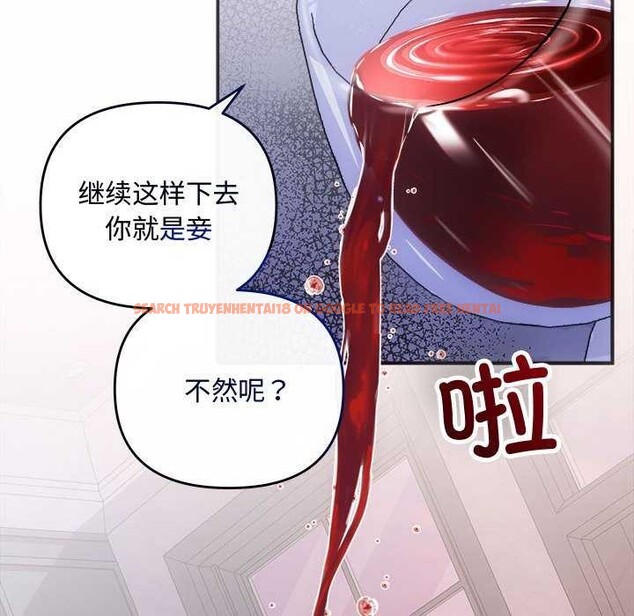 查看漫画協議關係 - 第35話 - tymanga.com中的2967999图片