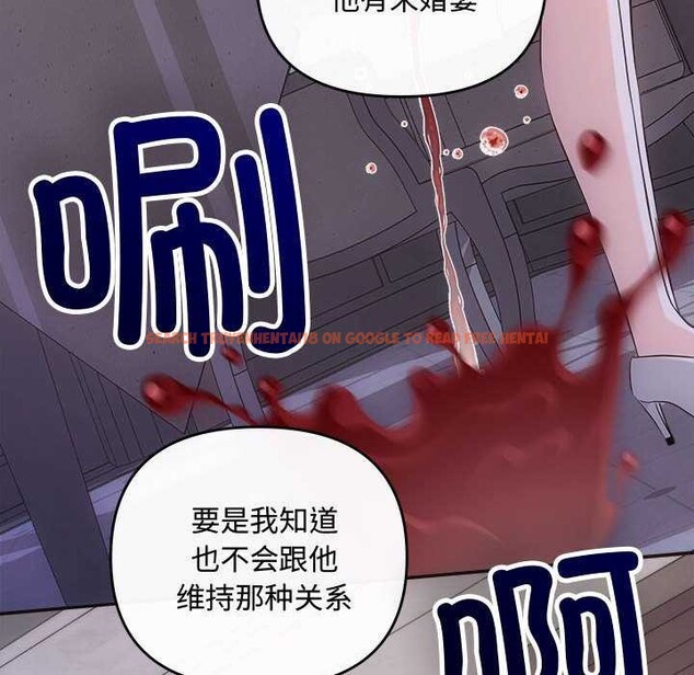 查看漫画協議關係 - 第35話 - tymanga.com中的2968001图片