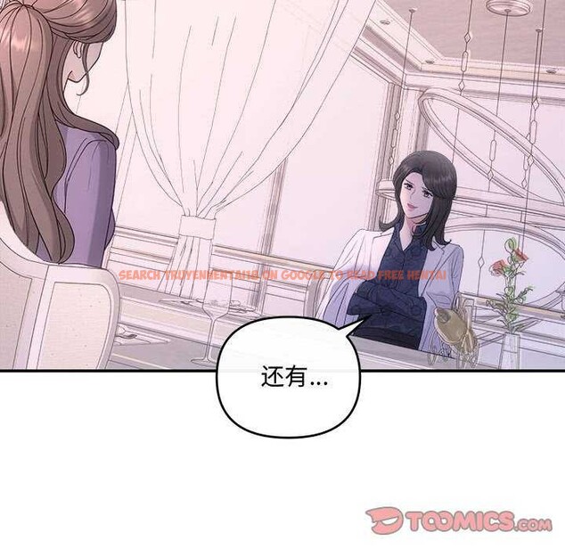 查看漫画協議關係 - 第35話 - tymanga.com中的2968007图片
