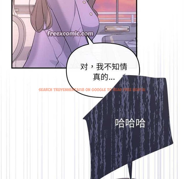 查看漫画協議關係 - 第35話 - tymanga.com中的2968012图片