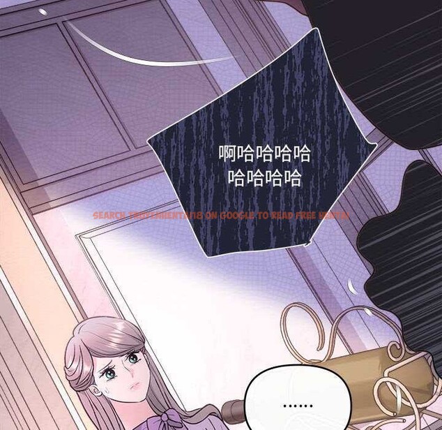 查看漫画協議關係 - 第35話 - tymanga.com中的2968015图片