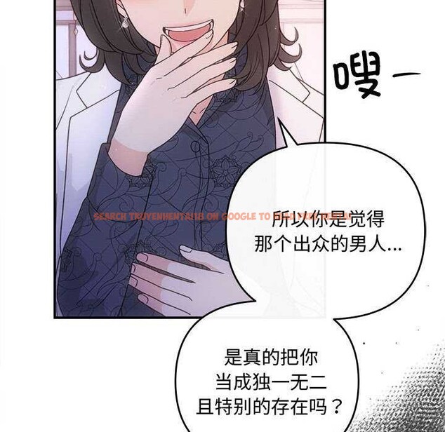 查看漫画協議關係 - 第35話 - tymanga.com中的2968018图片