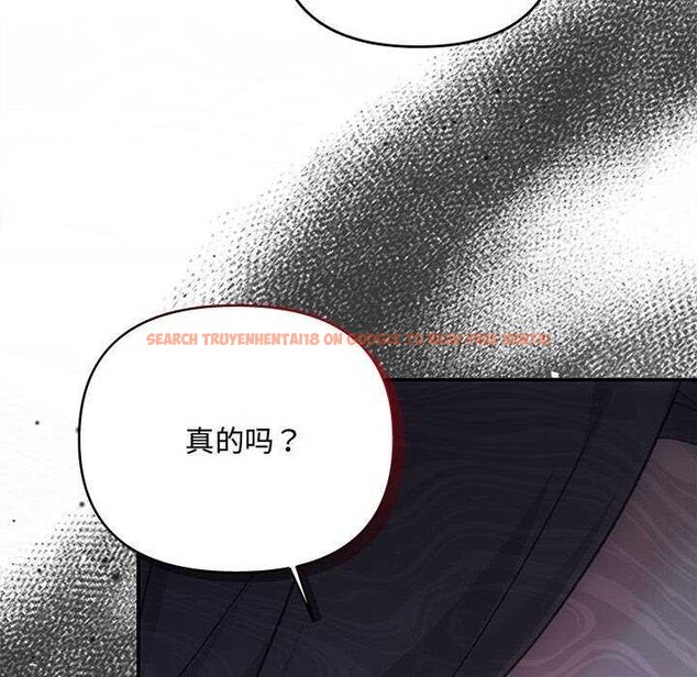 查看漫画協議關係 - 第35話 - tymanga.com中的2968019图片