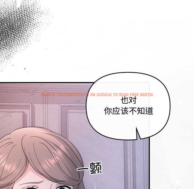 查看漫画協議關係 - 第35話 - tymanga.com中的2968021图片