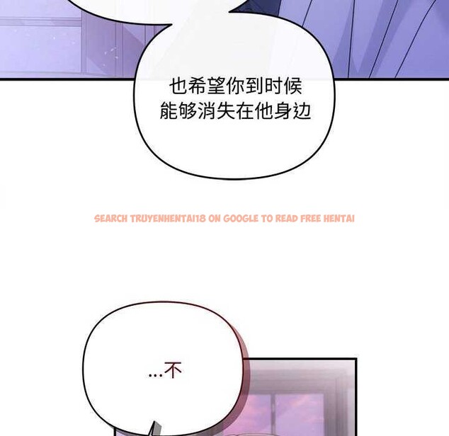 查看漫画協議關係 - 第35話 - tymanga.com中的2968027图片