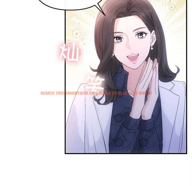查看漫画協議關係 - 第35話 - tymanga.com中的2968032图片