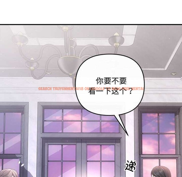 查看漫画協議關係 - 第35話 - tymanga.com中的2968033图片