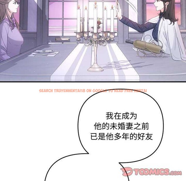 查看漫画協議關係 - 第35話 - tymanga.com中的2968034图片