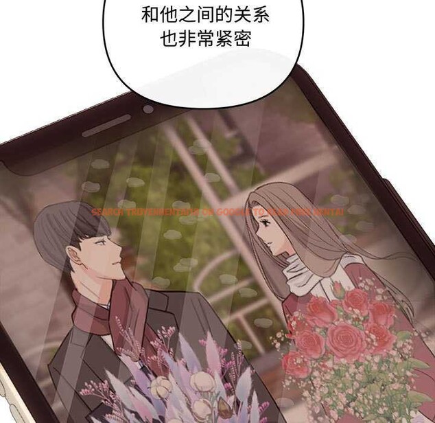查看漫画協議關係 - 第35話 - tymanga.com中的2968035图片