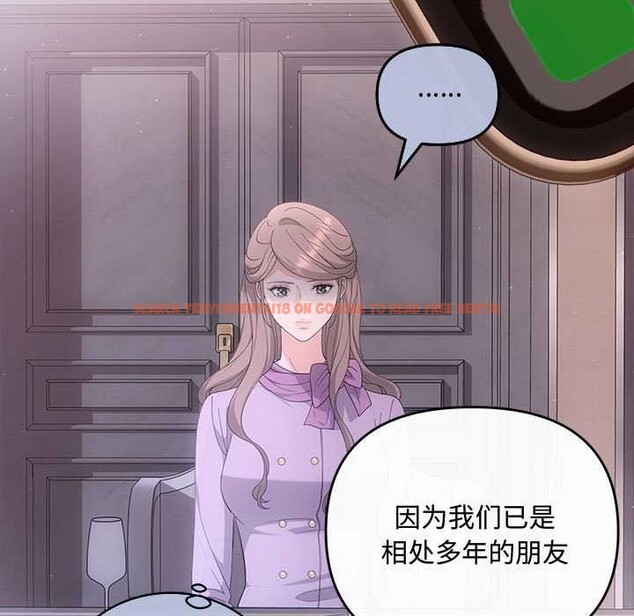 查看漫画協議關係 - 第35話 - tymanga.com中的2968037图片