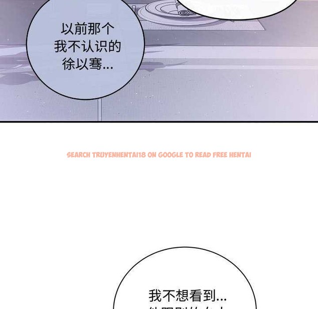 查看漫画協議關係 - 第35話 - tymanga.com中的2968038图片