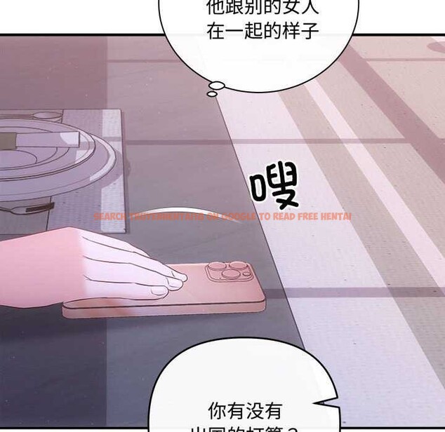 查看漫画協議關係 - 第35話 - tymanga.com中的2968039图片