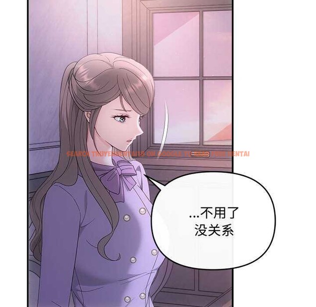 查看漫画協議關係 - 第35話 - tymanga.com中的2968046图片