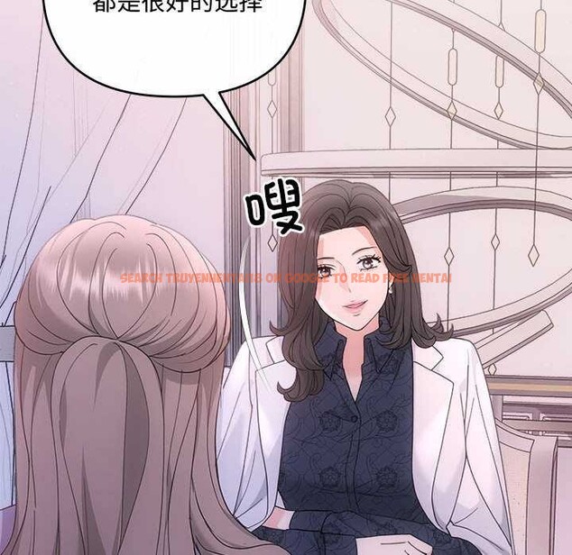 查看漫画協議關係 - 第35話 - tymanga.com中的2968048图片