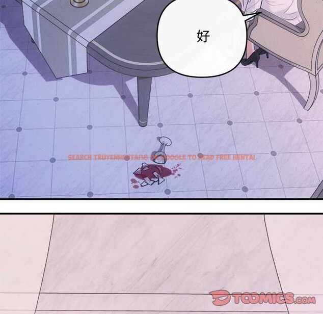 查看漫画協議關係 - 第35話 - tymanga.com中的2968052图片