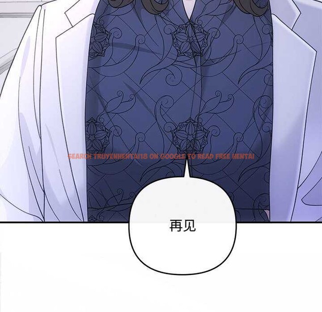 查看漫画協議關係 - 第35話 - tymanga.com中的2968054图片