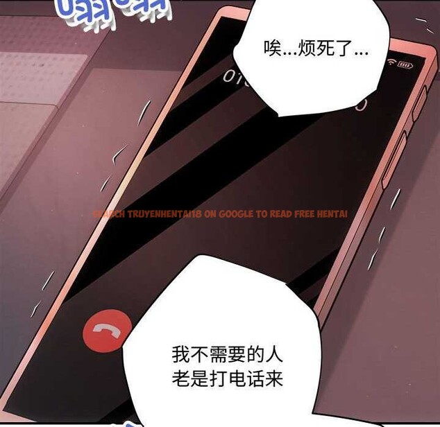 查看漫画協議關係 - 第35話 - tymanga.com中的2968059图片