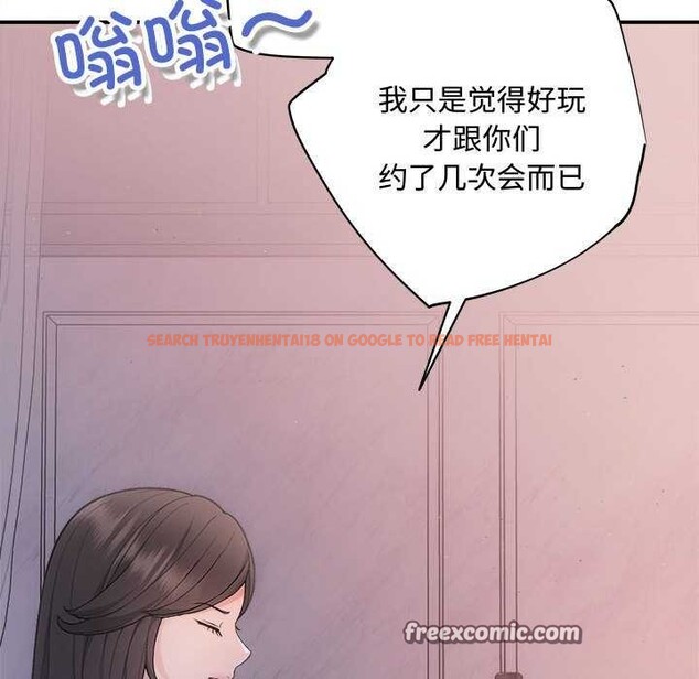查看漫画協議關係 - 第35話 - tymanga.com中的2968060图片