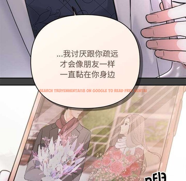 查看漫画協議關係 - 第35話 - tymanga.com中的2968066图片