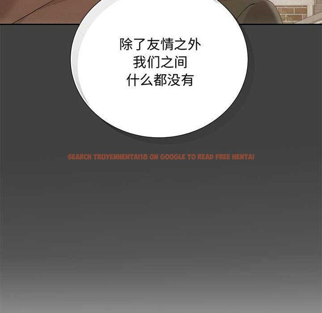 查看漫画協議關係 - 第35話 - tymanga.com中的2968073图片