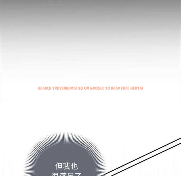 查看漫画協議關係 - 第35話 - tymanga.com中的2968074图片