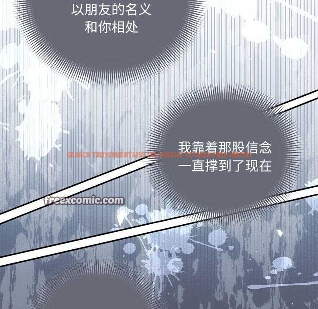 查看漫画協議關係 - 第35話 - tymanga.com中的2968076图片