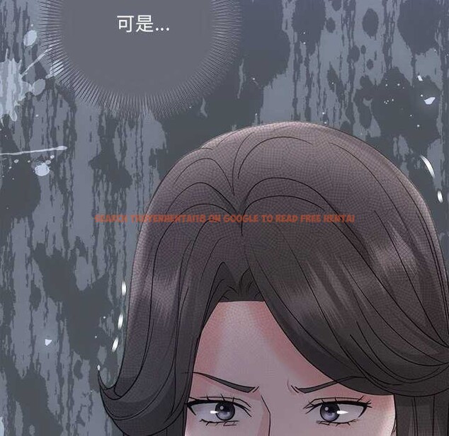 查看漫画協議關係 - 第35話 - tymanga.com中的2968077图片