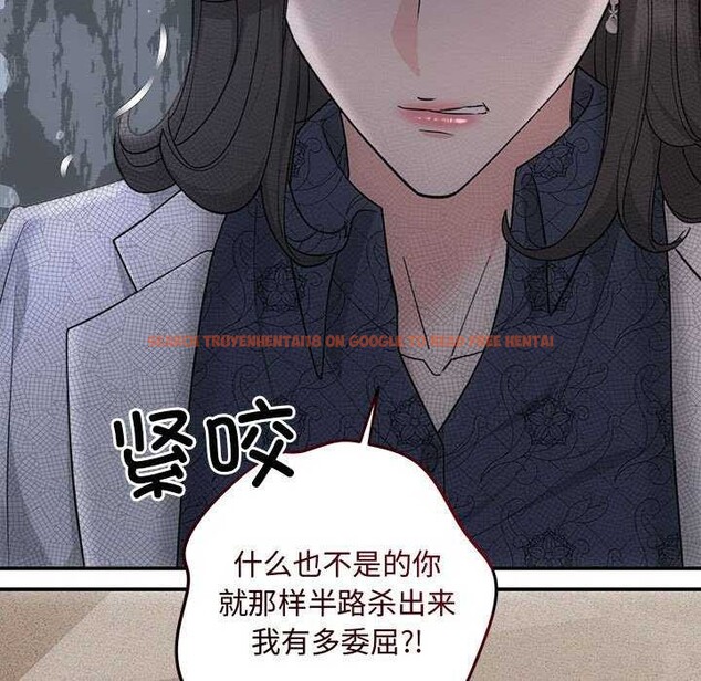 查看漫画協議關係 - 第35話 - tymanga.com中的2968078图片