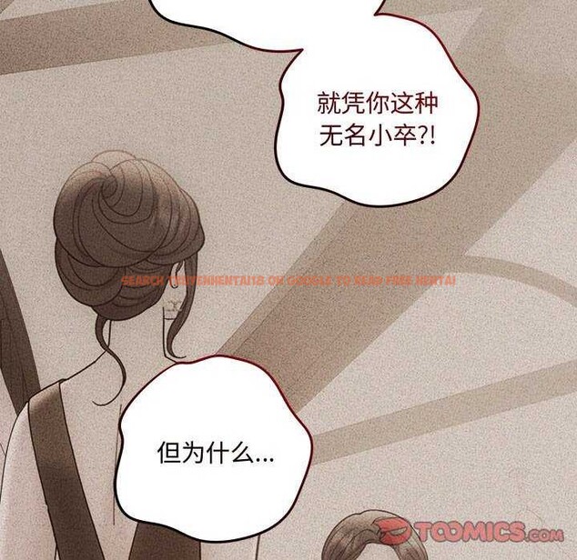 查看漫画協議關係 - 第35話 - tymanga.com中的2968079图片