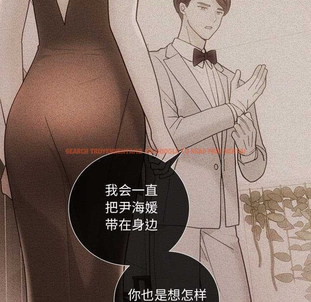查看漫画協議關係 - 第35話 - tymanga.com中的2968080图片