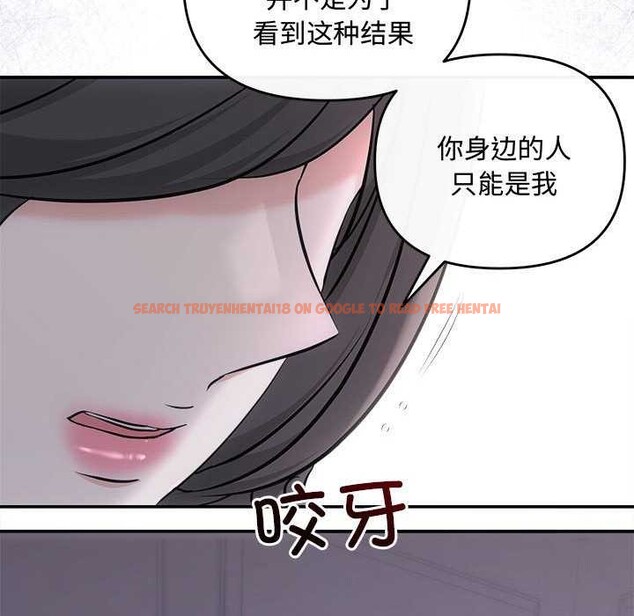 查看漫画協議關係 - 第35話 - tymanga.com中的2968082图片